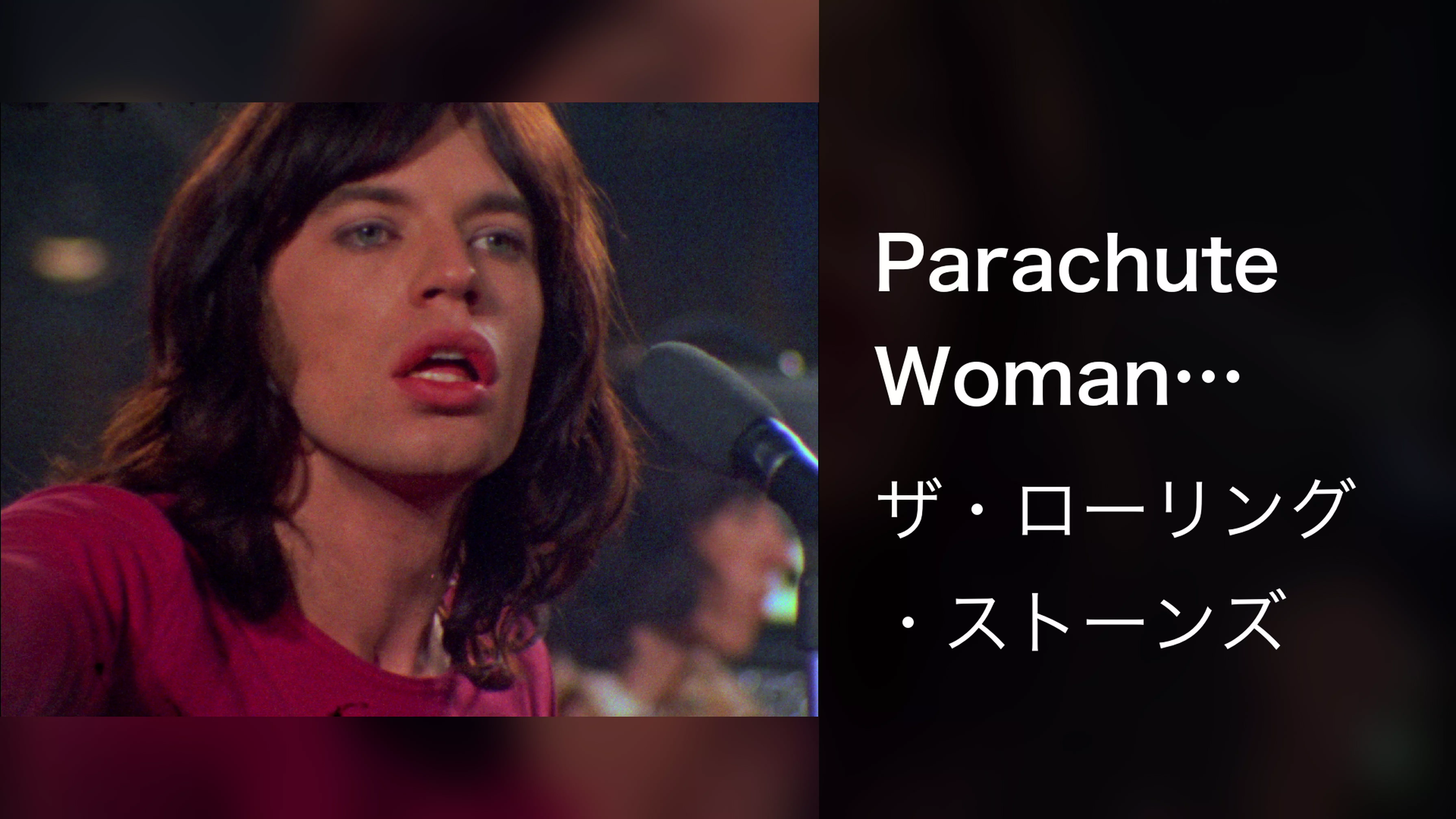 Parachute Woman (From The Rolling Stones Rock And Roll Circus)