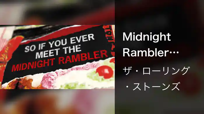 Midnight Rambler (Lyric Video)