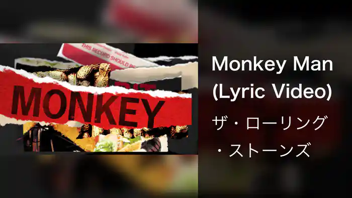Monkey Man (Lyric Video)
