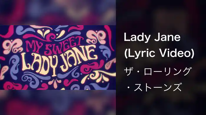 Lady Jane (Lyric Video)