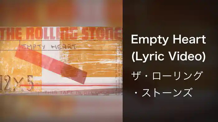 Empty Heart (Lyric Video)