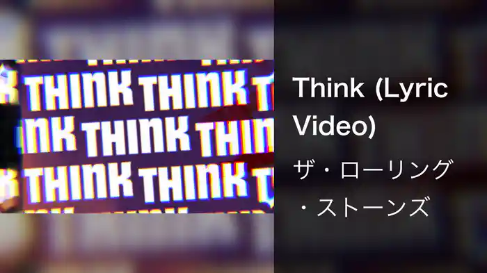 Think (Lyric Video)
