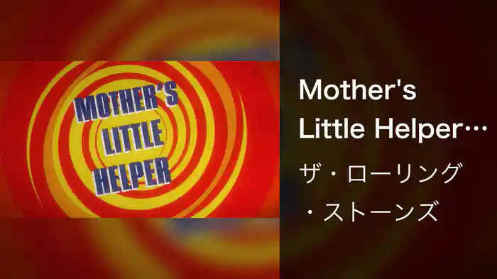 Mother's Little Helper (Lyric Video)