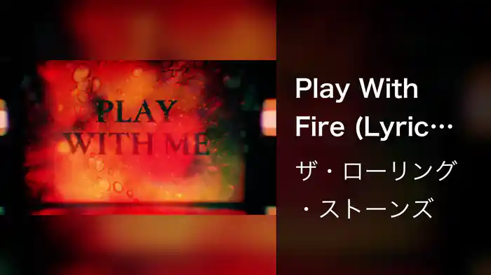 Play With Fire (Lyric Video)