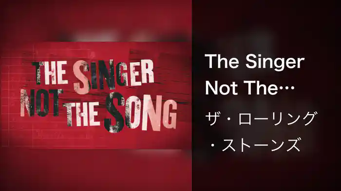 The Singer Not The Song (Lyric Video)
