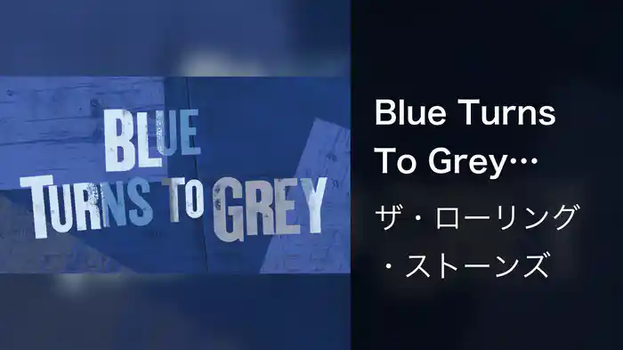 Blue Turns To Grey (Lyric Video)