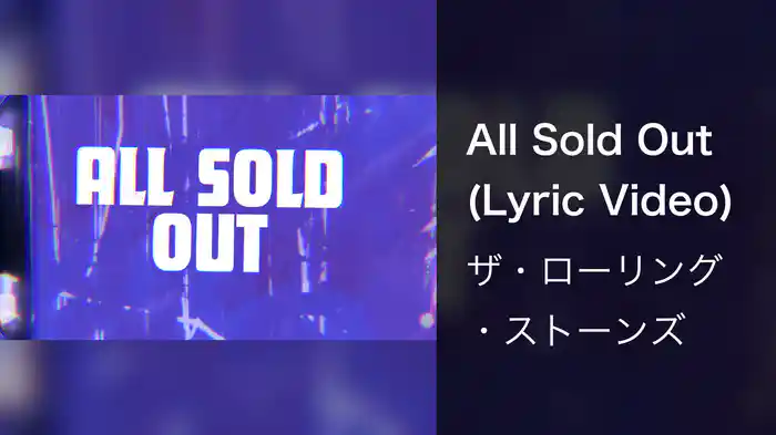 All Sold Out (Lyric Video)
