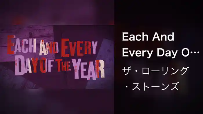 Each And Every Day Of The Year (Lyric Video)