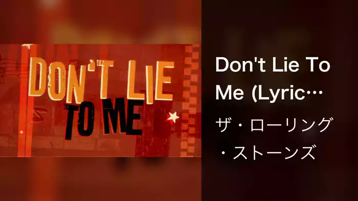 Don't Lie To Me (Lyric Video)