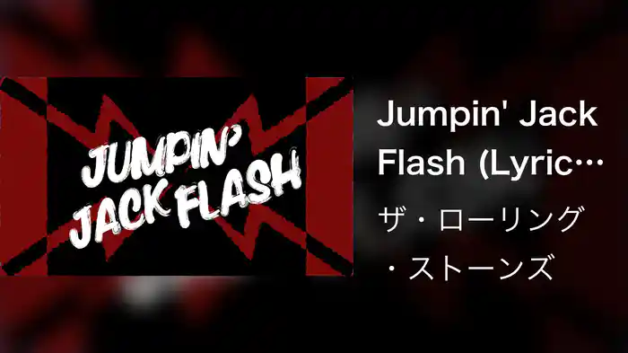 Jumpin' Jack Flash (Lyric Video)
