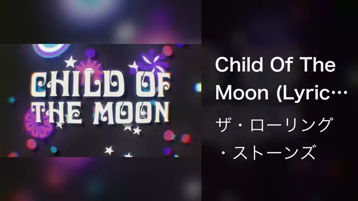 Child Of The Moon (Lyric Video)