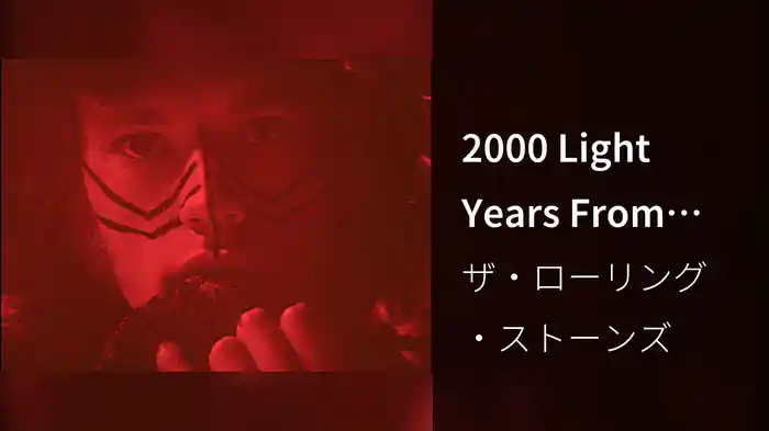 2000 Light Years From Home