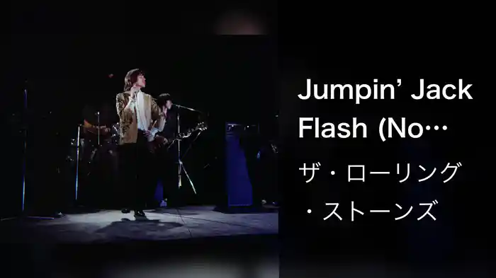 Jumpin’ Jack Flash (No Makeup)