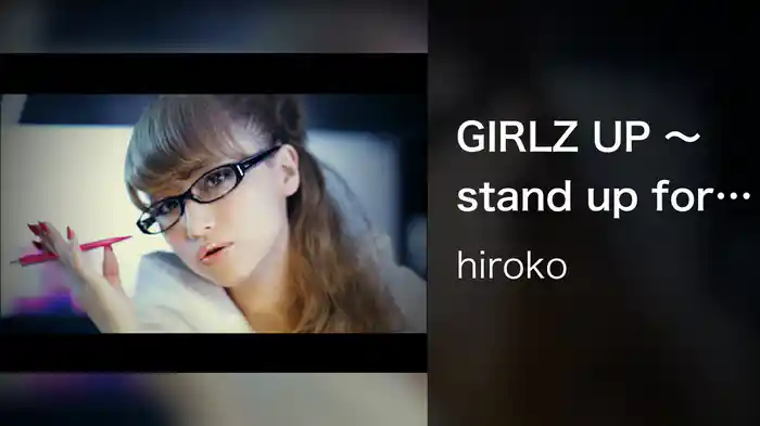 GIRLZ UP ～stand up for yourself～