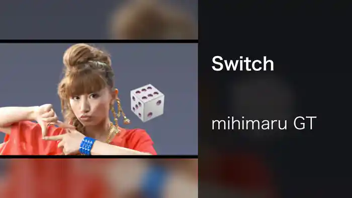 Switch