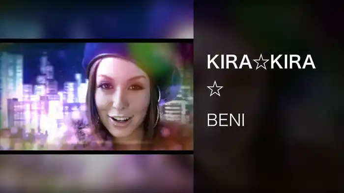 KIRA☆KIRA☆