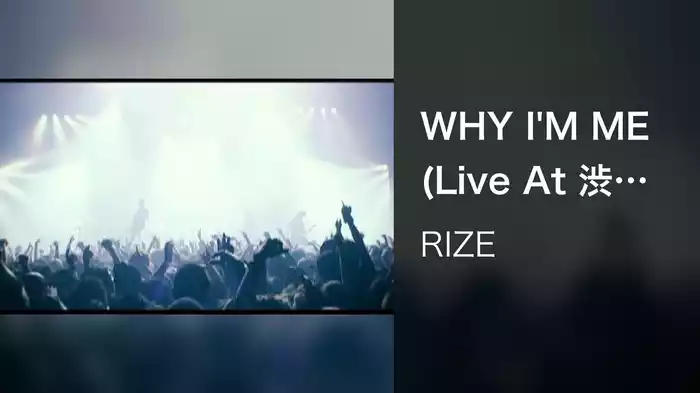 WHY I'M ME (Live At 渋谷AX / 2007)