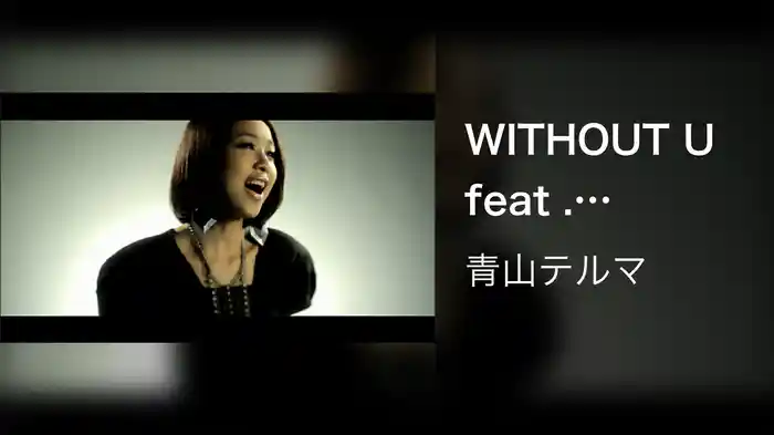 WITHOUT U feat . 4Minute