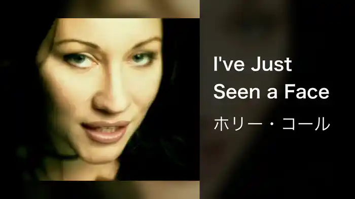 I've Just Seen a Face
