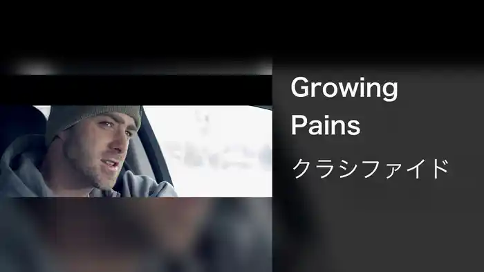 Growing Pains
