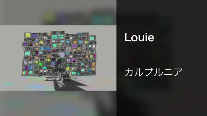 Louie