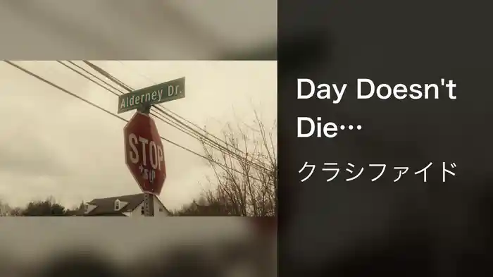 Day Doesn't Die (Acoustic)