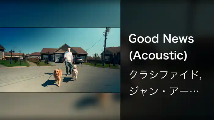 Good News (Acoustic)