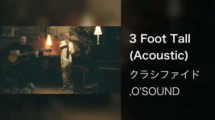 3 Foot Tall (Acoustic)