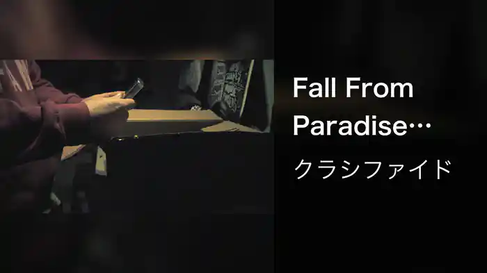 Fall From Paradise (Acoustic)