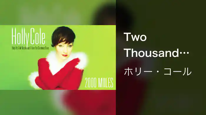 Two Thousand Miles (2022 Remastered/Audio)