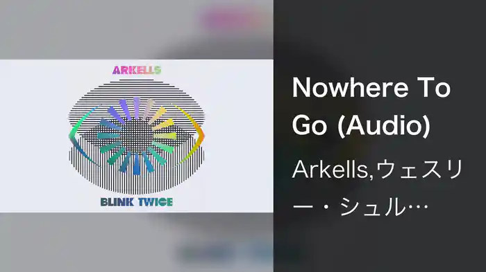 Nowhere To Go (Audio)