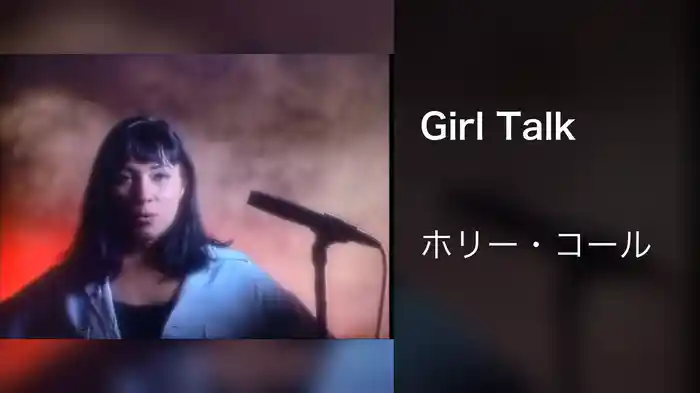 Girl Talk