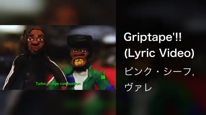 Griptape'!! (Lyric Video)