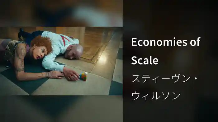 Economies of Scale