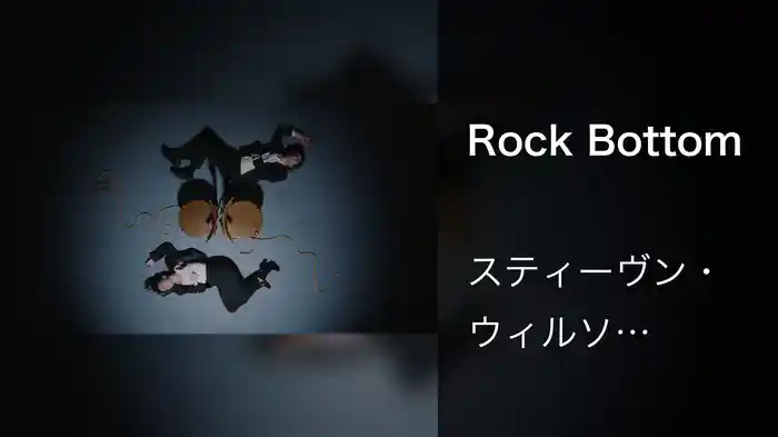 Rock Bottom