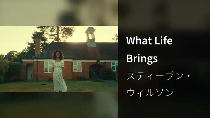 What Life Brings