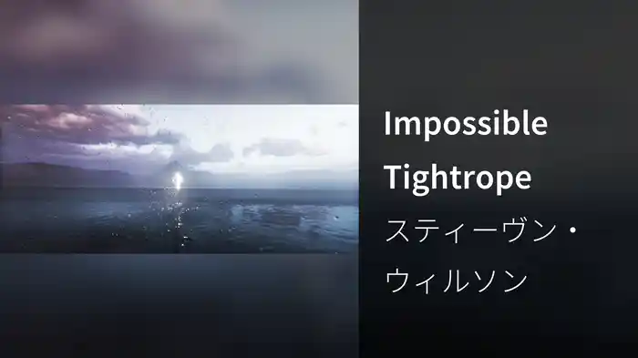 Impossible Tightrope