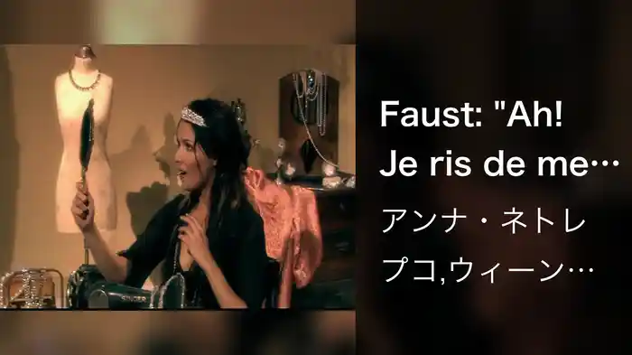 Faust: "Ah! Je ris de me voir"