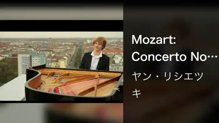 Mozart: Concerto No. 21 (Adagio from Top of the City)