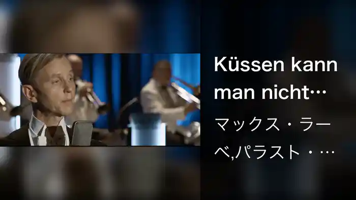 Küssen kann man nicht alleine (Live)