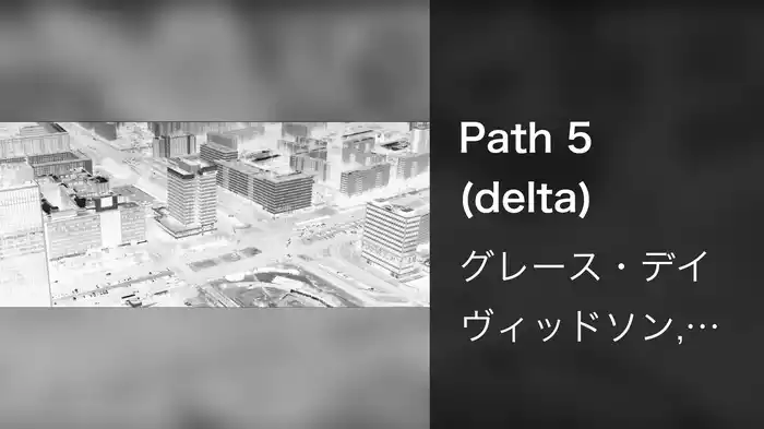Path 5 (delta)