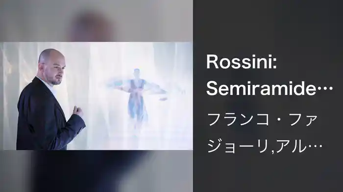 Rossini: Semiramide / Act I / Scene 2, "Ah, quel giorno ognor rammento"