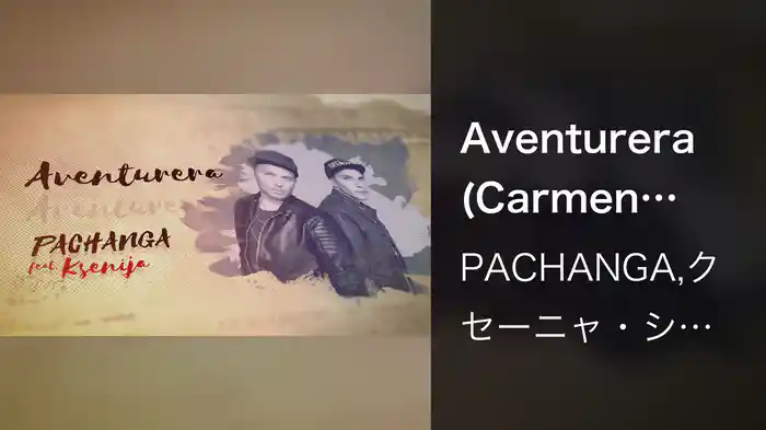 Aventurera (Carmen Theme) (Single Mix / Lyric Video)