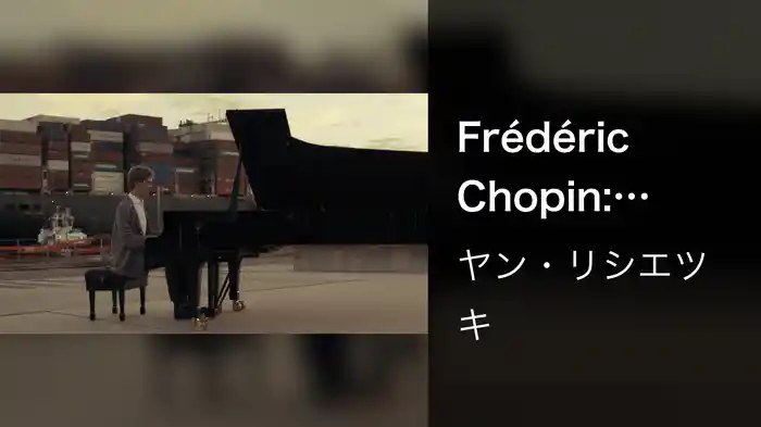 Frédéric Chopin: Andante spianato