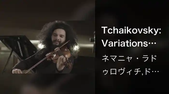 Tchaikovsky: Variations On A Rococo Theme, Op.33, TH.57, Var. VI. Andante & Var. VII. Allegro vivo (Arr. By Yvan Cassar)