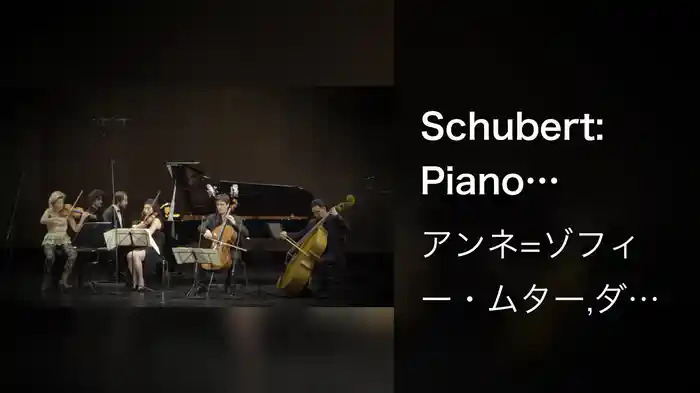 Schubert: Piano Quintet In A Major, Op. 114, D 667 - "The Trout", 3. Scherzo (Presto)
