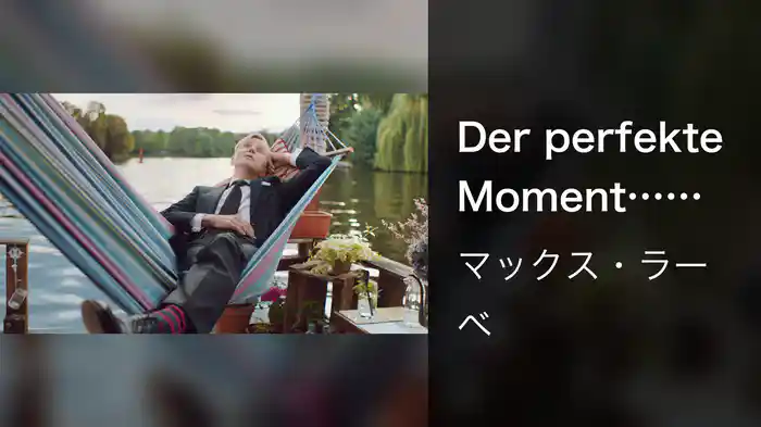 Der perfekte Moment… wird heut verpennt
