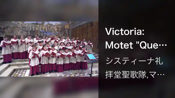 Victoria: Motet "Quem vidistis, pastores - Dicite, quidnam vidistis"