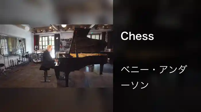Chess