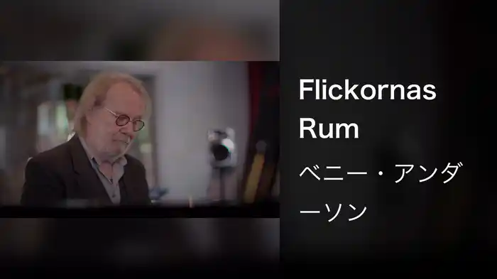 Flickornas Rum